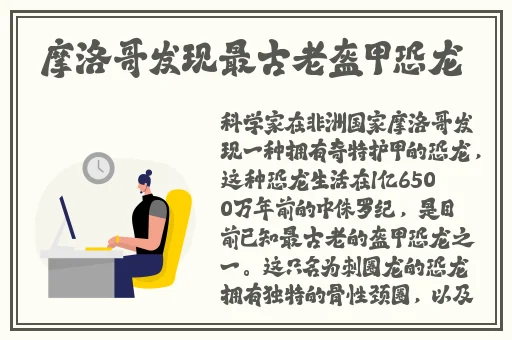 含羞草实验室网站直接进入官网首页